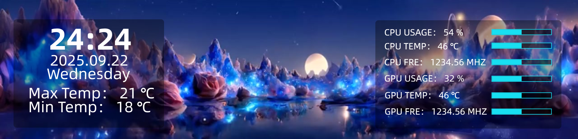 梦幻夜空