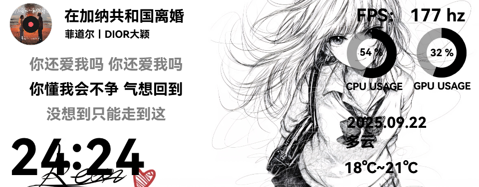 JK制服-黑白系