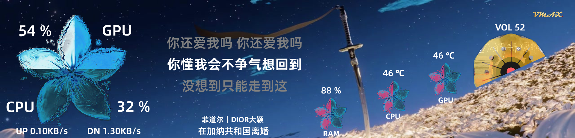 简·江湖兰亭