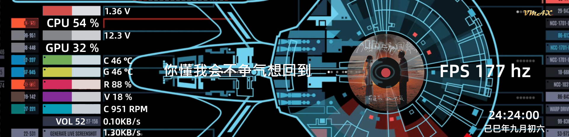 简·理想号