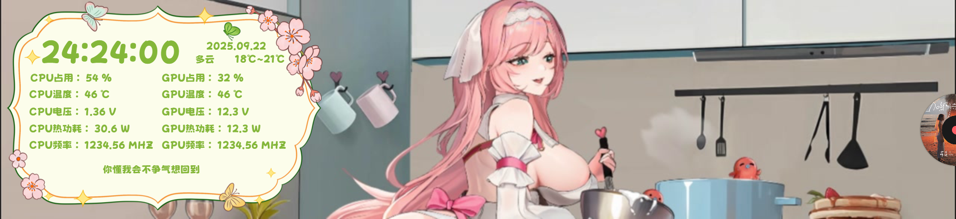 安露美达
