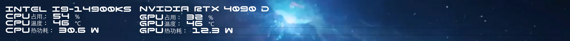 浩瀚宇宙