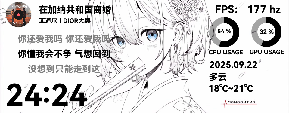 黑白系-动态