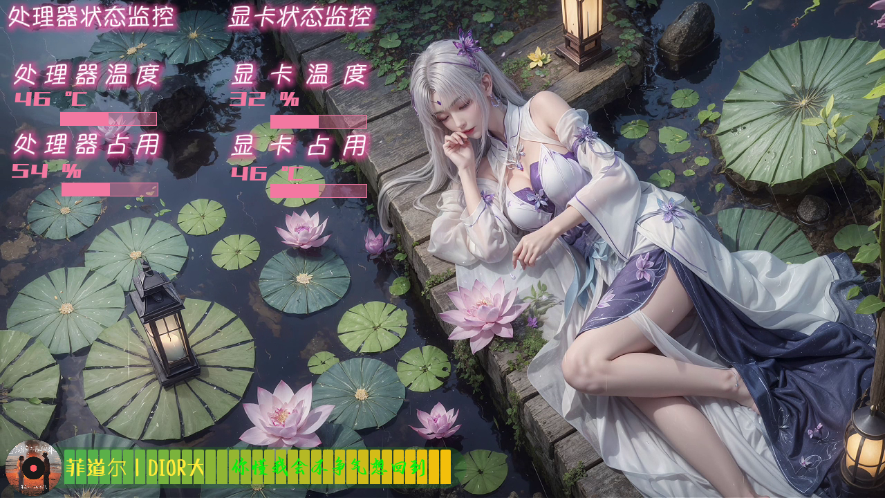 【动态系列】美杜莎-荷韵 (1280*720)