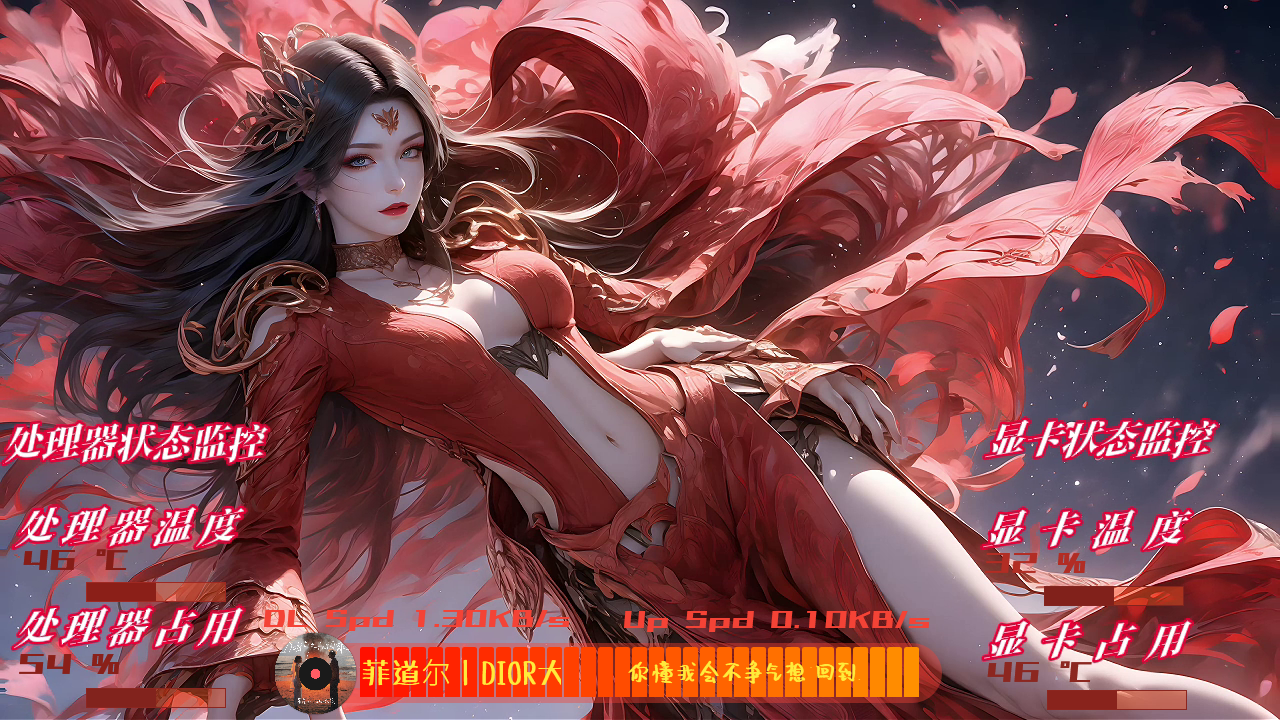 【动态系列】美杜莎-婚艳 (1280*720)