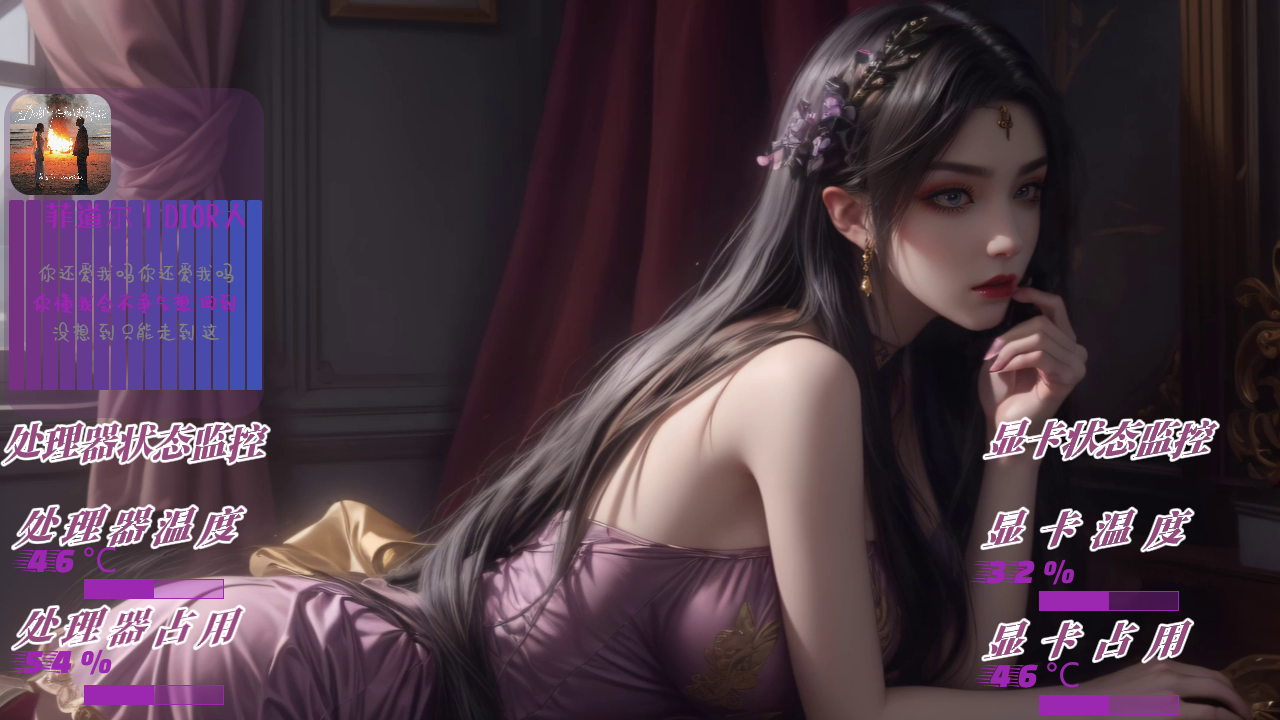 【动态系列】美杜莎-深情(1280*720)