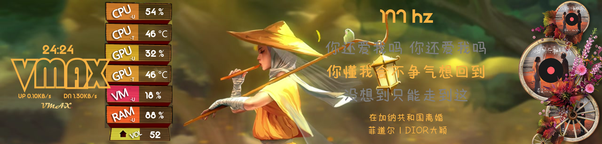 简·羌笛悠扬