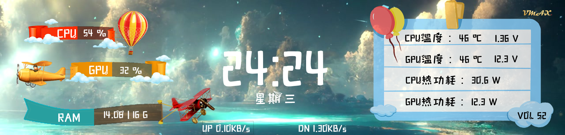 简·湛蓝天空