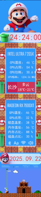 超级玛丽
