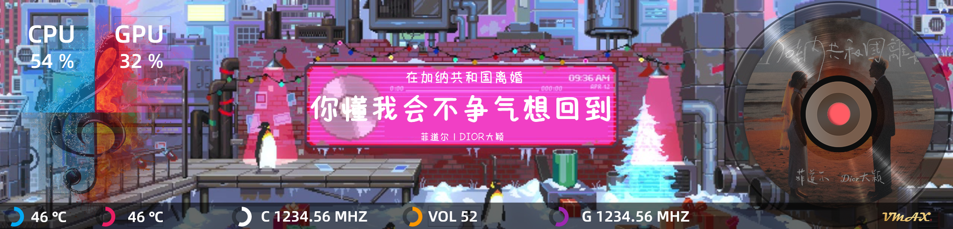 简·音乐舞台
