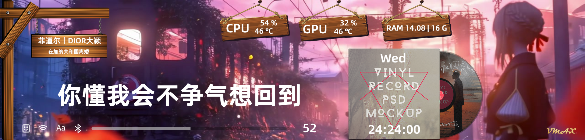 简·永远的下一站