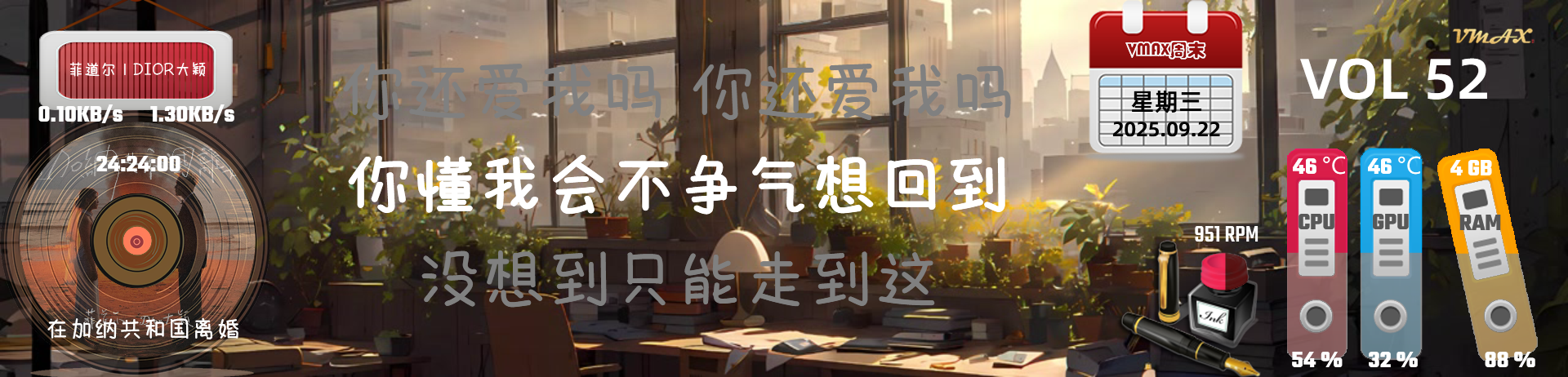 简·最爱周末