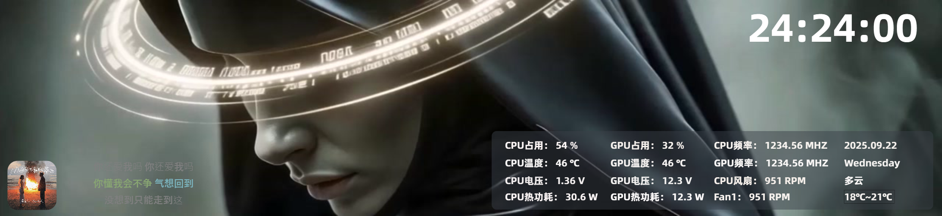 信仰
