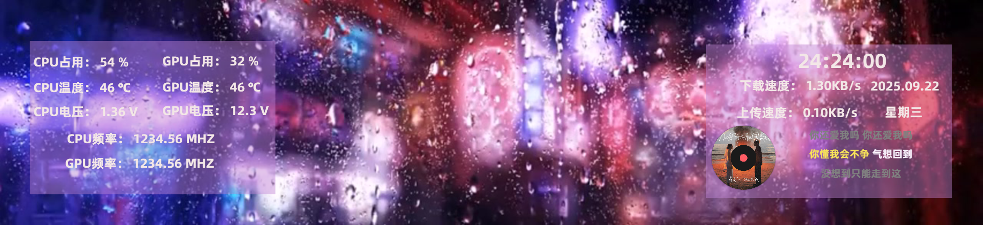 紫色雨夜