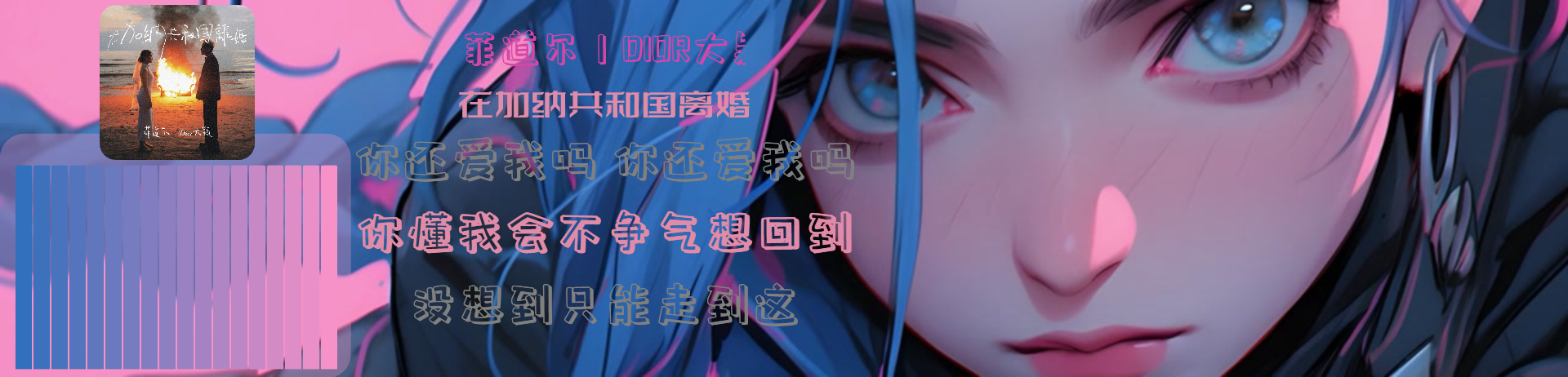 【动态系列】音响屏主题1（1920横屏）