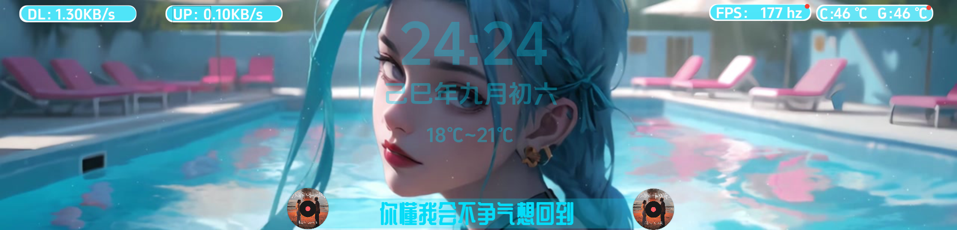 【动态系列】音响屏主题13（1920横屏）