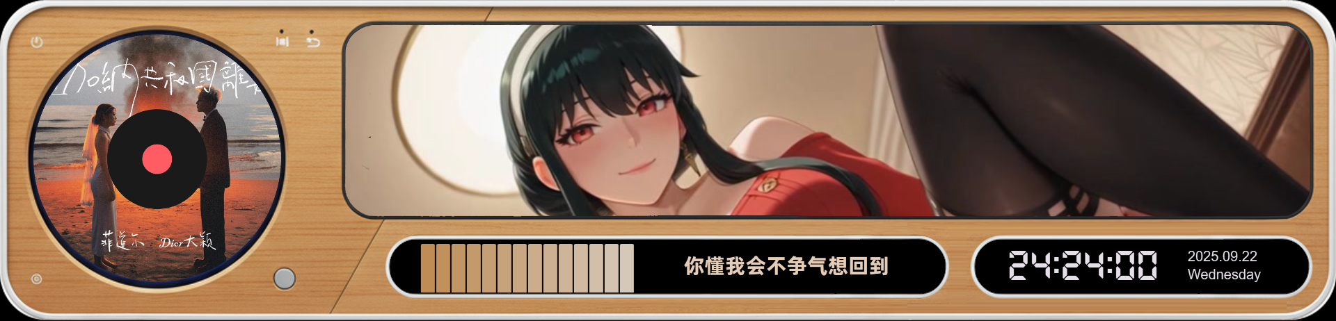 间谍过家家