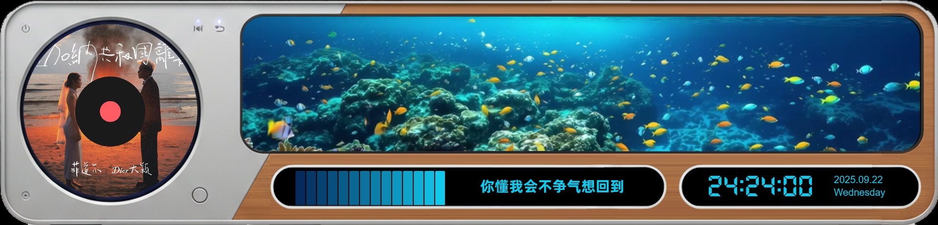 海底世界