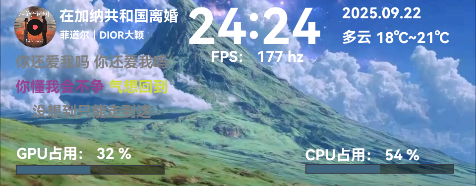风景治愈3