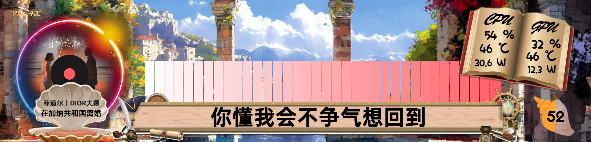 简·巴比伦海峡