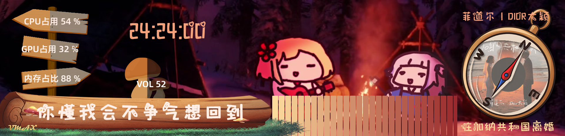 简·开心露营去
