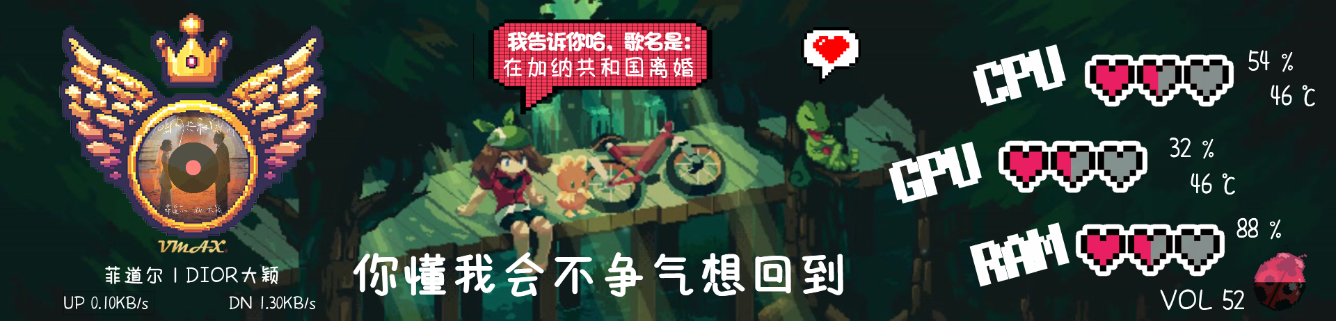 简·听我诉说