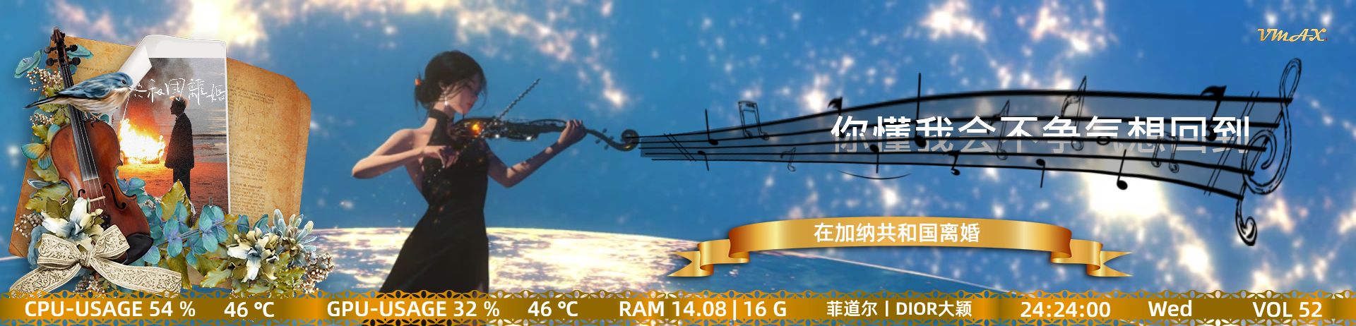 简·夜的第七章