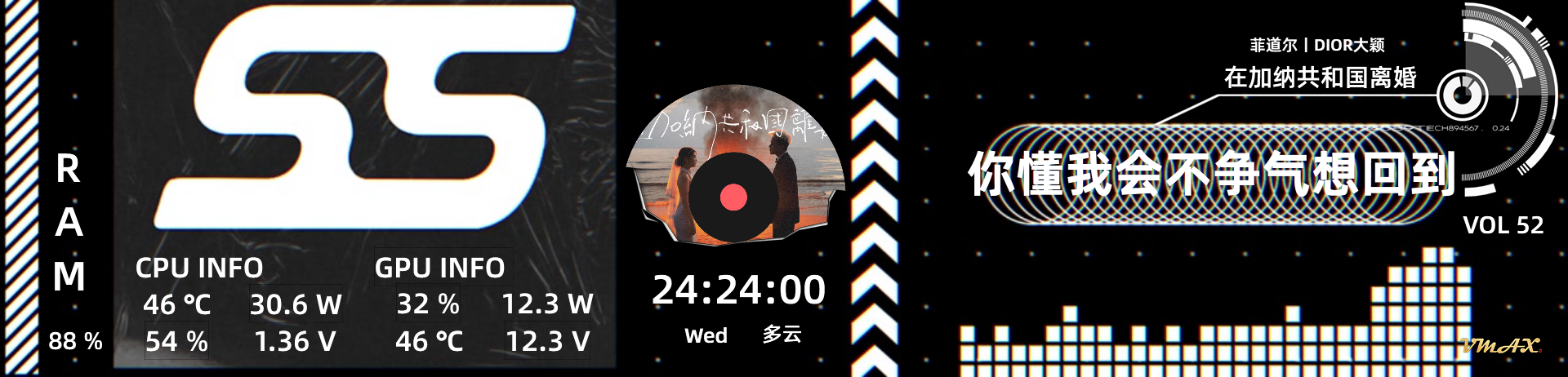 简·SS黑白