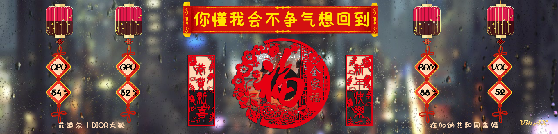 简·鸿运当头
