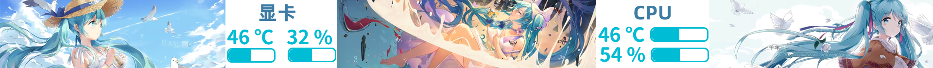 Hatsune Miku21920x140