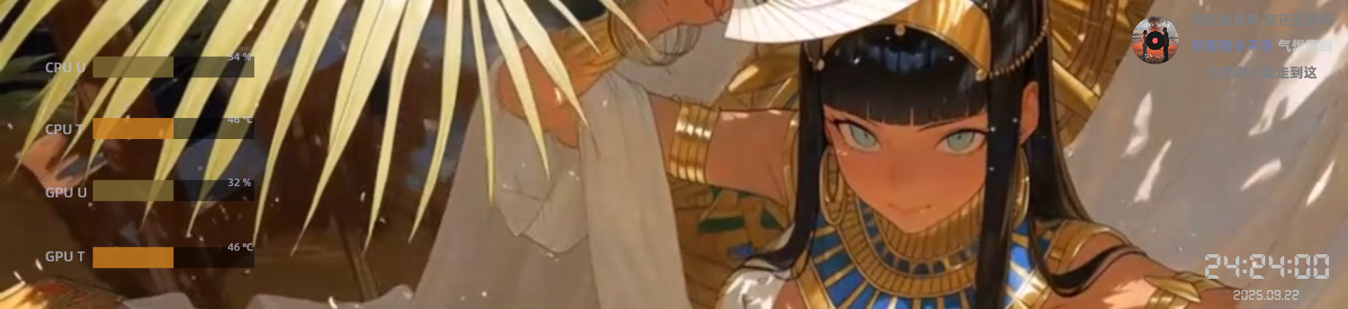 埃及少女