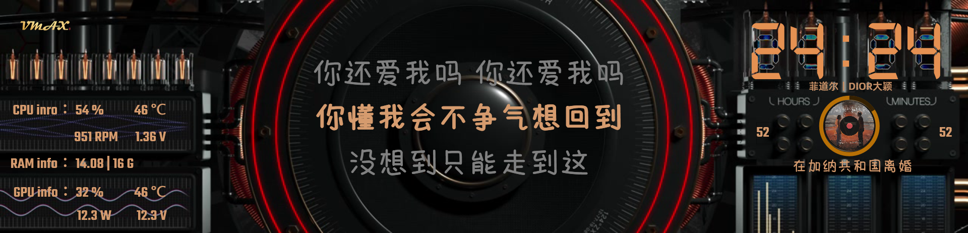 简·哈曼卡顿V2