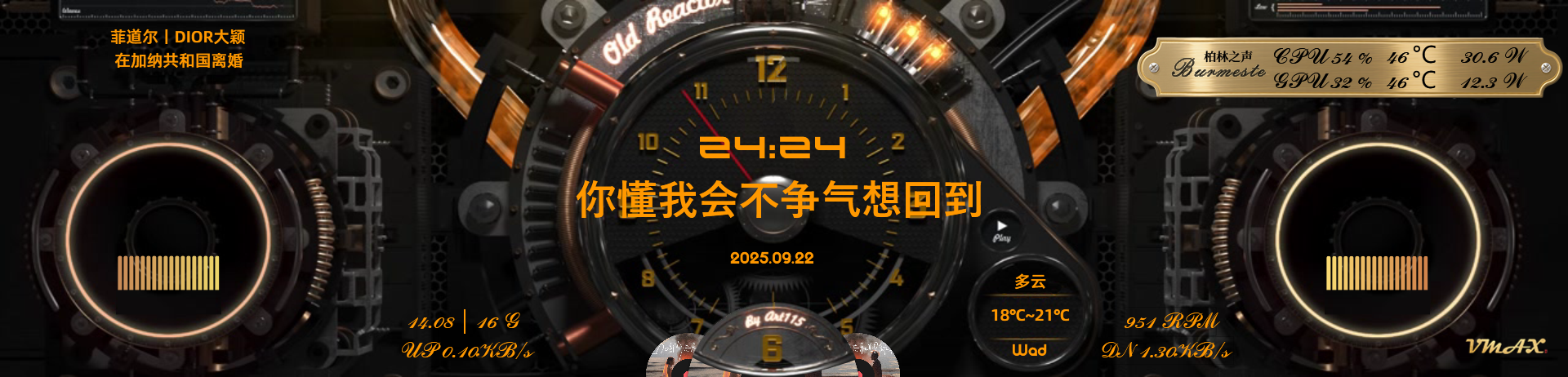 简·柏林之声V7