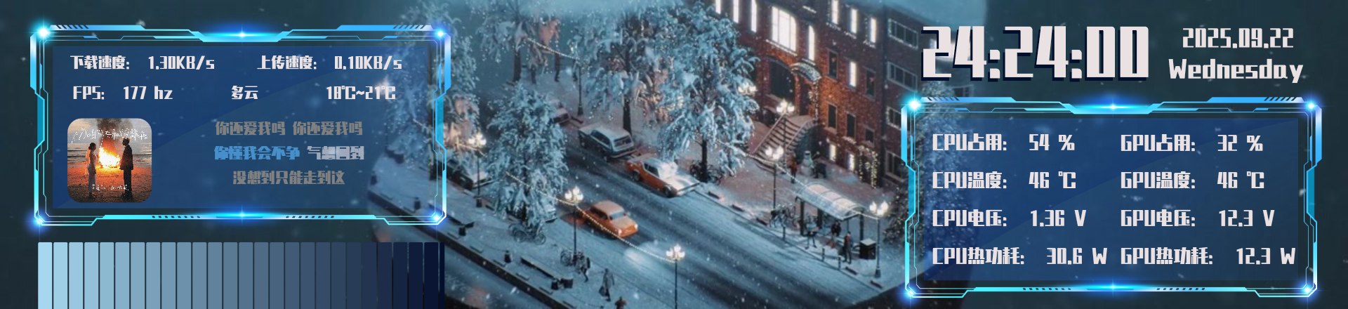 雪景街道