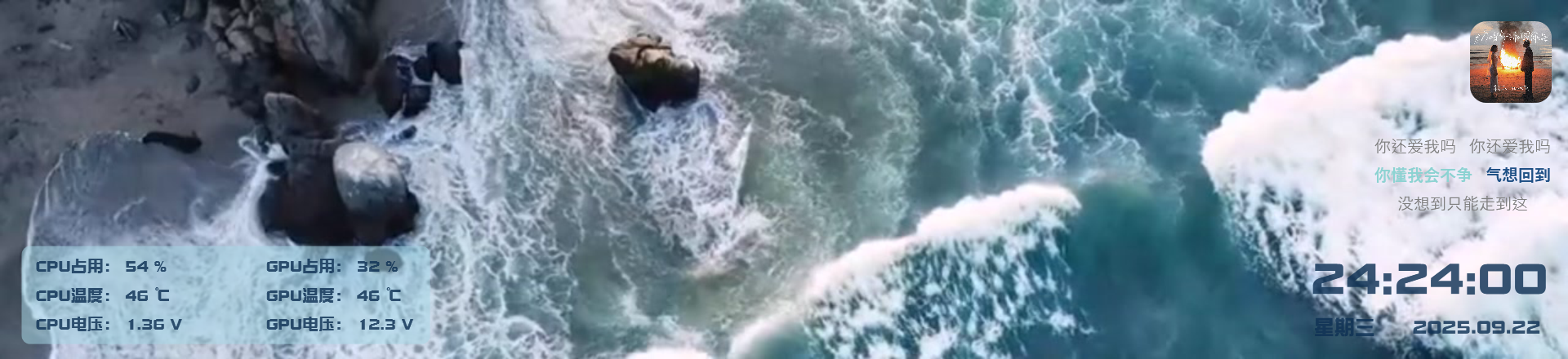 海浪