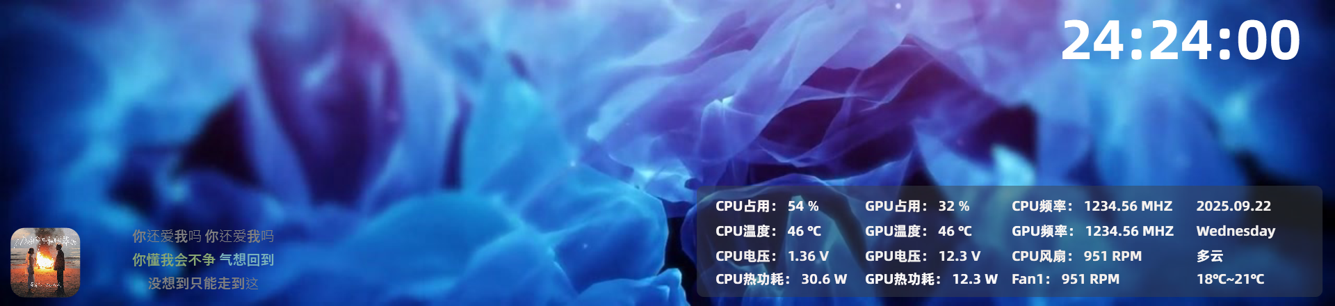纱浪