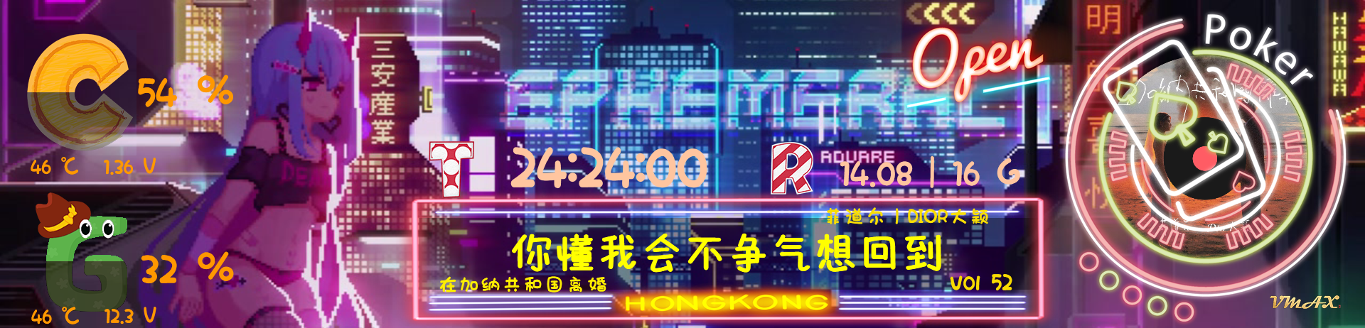 简·poker街