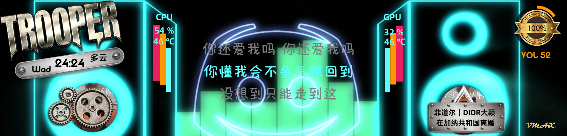 简·多源音响