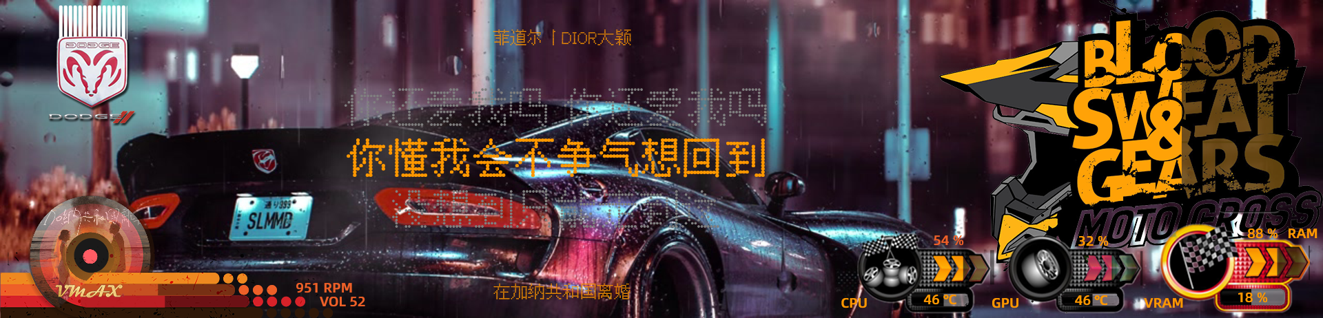 简·道奇蝰蛇