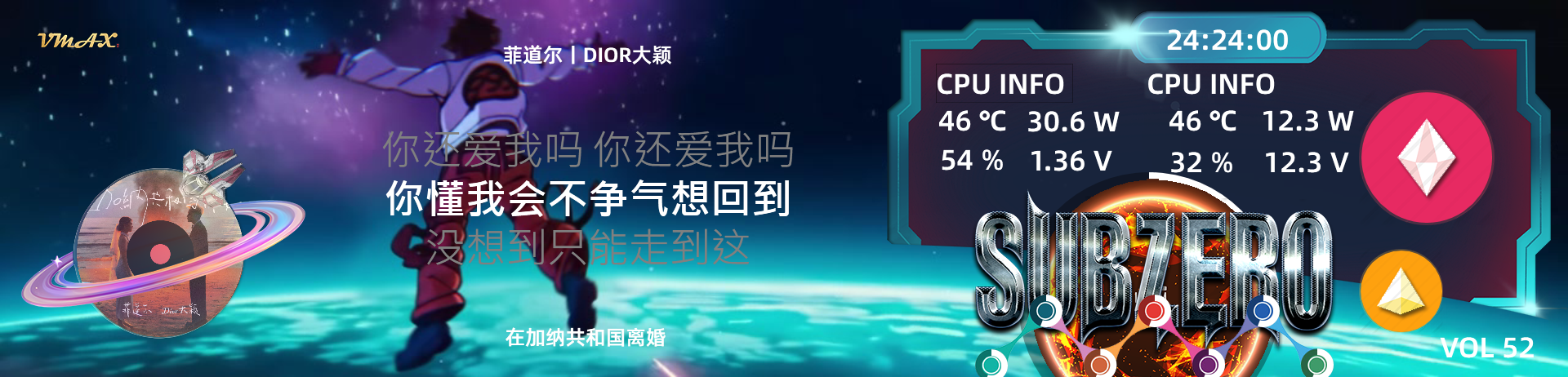 简·俯瞰蓝星