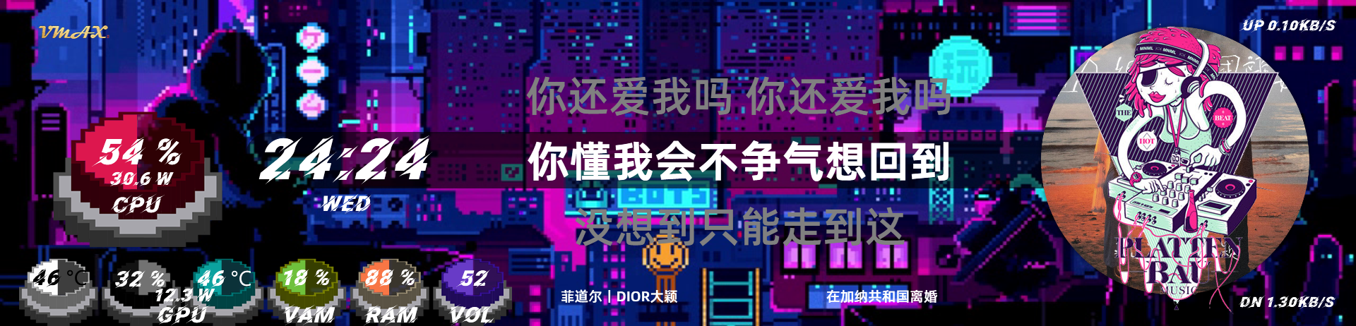简·黑色DJ