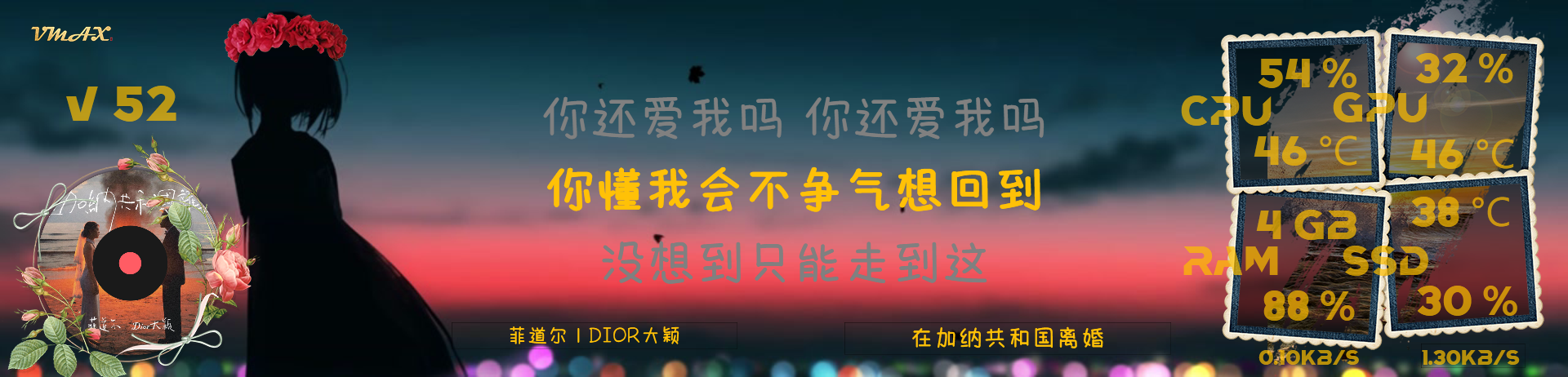 简·你好晚霞