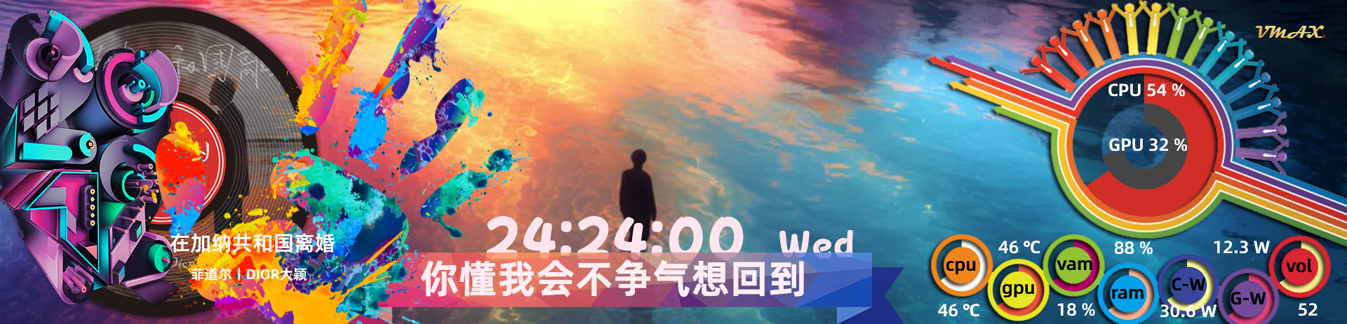 简·七色湖畔