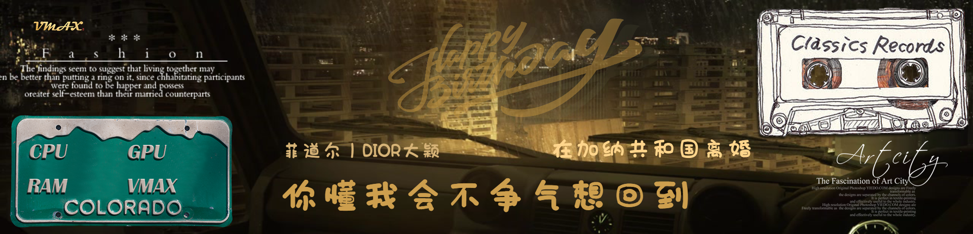 简·生日的雨夜