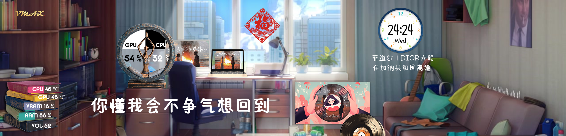 简·温馨的小家