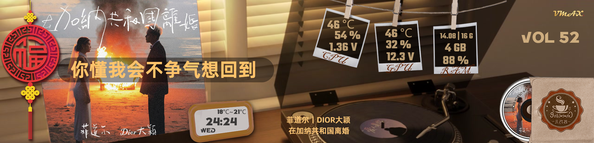 简·夏日午后