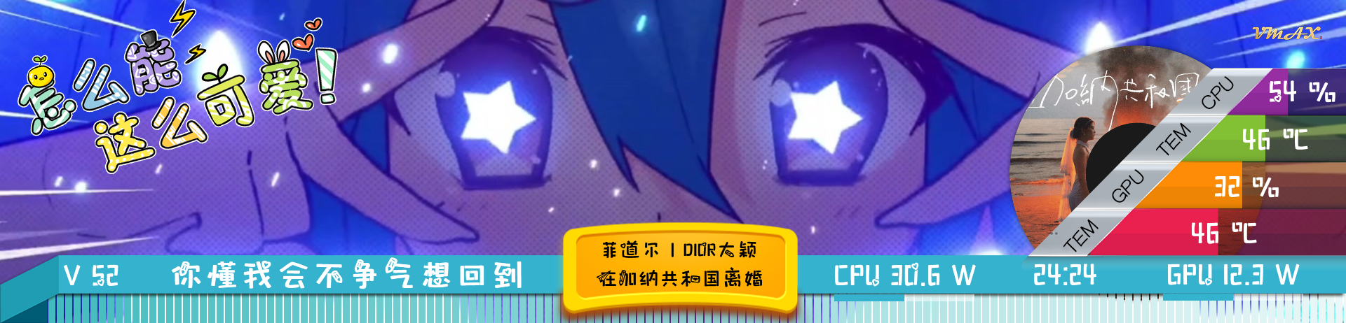 简·这么可爱呀