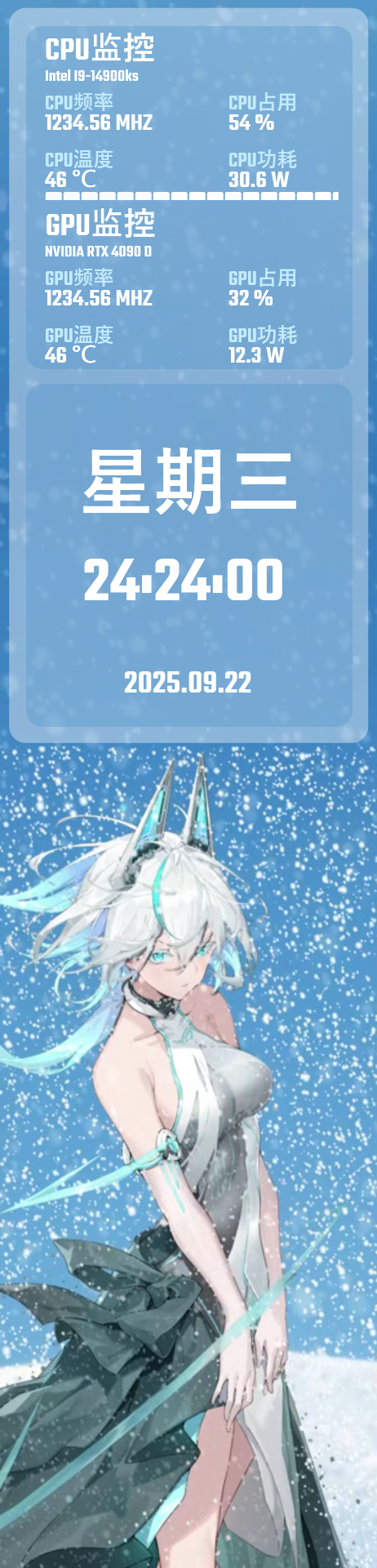 吹雪姬