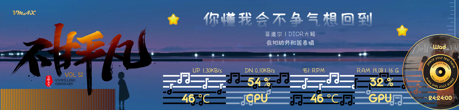 简·不甘平凡