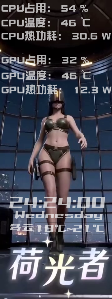 《灵笼》女星内衣秀